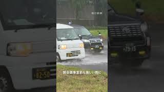 【台風6号】マンホールから噴き出す水飛沫　国会議事堂前も大雨