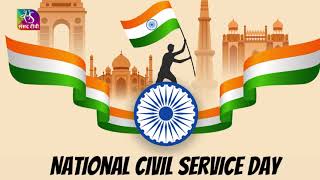 National Civil Services Day  21 April 2022