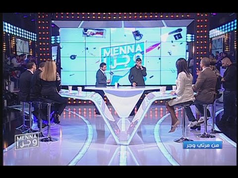 Menna w jerr - 09/01/2017 - From my wife and a jerr