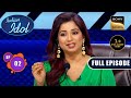 Indian Idol S14 Auditions के लिए जाना जरुरी है Ep 2 FE 8 October 202