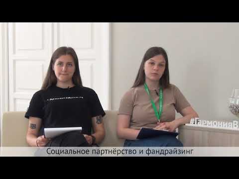 Социальное проектирование. Модуль №4