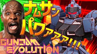 【ハイテンポ ガンエボ】ペイルライダー:怒りのHADES編【ゆっくり実況】【VOICEROID実況】【ガンダムエボリューション】