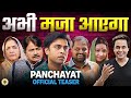 Panchayat Season 4 Teaser Review TVF Creations RJ Raunak