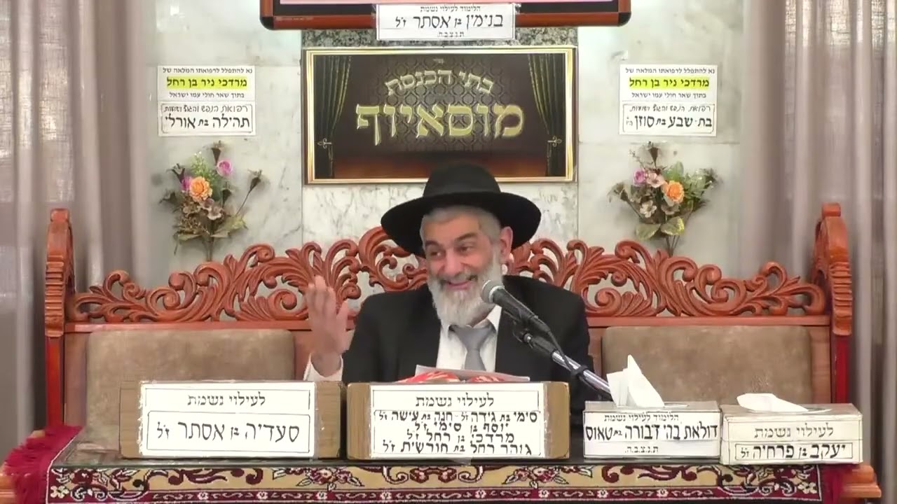 הרב יגאל כהן   פרשת תרומה