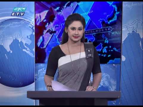 11 PM News || রাত ১১টার সংবাদ || 16 August 2020 || ETV News