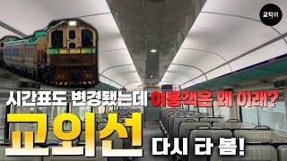 Re: [轉錄] 韓國蓋準高速地鐵捷運 台灣呢