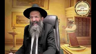 הרב שמעון מועלם שליט א   השיעור השבועי פרשת תצווה תשפ ו