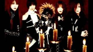 Dir En Grey - Cage W/ Lyrics