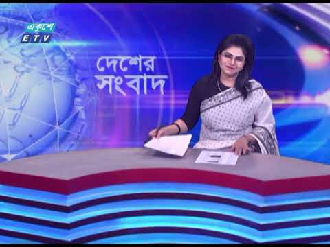 06 PM News || সন্ধ্যা ০৬টার সংবাদ || 22 February 2024