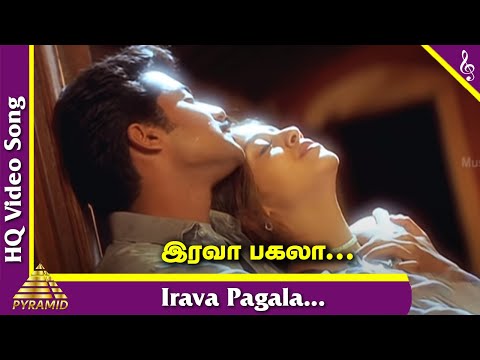 Irava Pagala Video Song | Poovellam Kettupar Tamil Movie Songs | Suriya | Jyothika | Yuvan