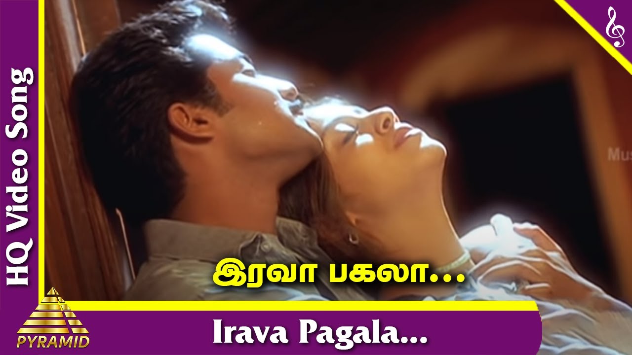 Irava Pagala Song Lyrics | Poovellam Kettuppar | Hariharan, Sujatha