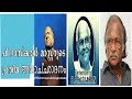 Sreekumaran Thampi S Speech On P Bhaskaran Mash S Statue Unveiling Function
