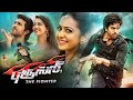 DJ AFRO 2024 LATEST KIHINDI HD ACTION MOVIE THE FIGHTER Part B