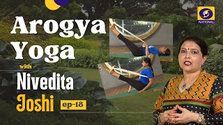 Arogya Yoga with Nivedita Joshi - Ep #18 | DOWNLOAD THIS VIDEO IN MP3, M4A, WEBM, MP4, 3GP ETC
