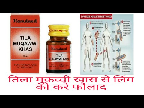 download lagu mp3 mp4 Tila Muqavi Khas, download lagu Tila Muqavi Khas gratis, unduh video klip Tila Muqavi Khas