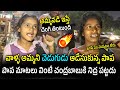 The baby who played their mother badly Common People About YS Jagan | Janam Manam