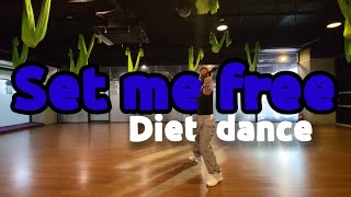 Set Me Free - 적우 | 댄스로빅 | 다이어트댄스 | 거울모드