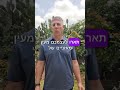 חשיבות הדגשת הערך של המוצר/שירות בכל תהליך מכירה