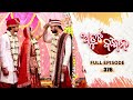 Atuta Bandhana Full Ep 376 18th July 2025 Odia Serial Tarang TV