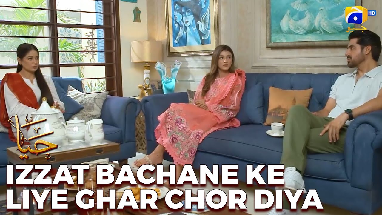 Karwa Sach Samne Aagaya || Haya || Har Pal Geo