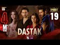 Dastak Episode 19 Ali Raza Sohai Ali Feroz Kadri Eng Sub 11 April 2025 ARY Digital Drama