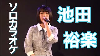 Re: [問卦] 日本偶像團體面試真的有在管唱歌的嗎