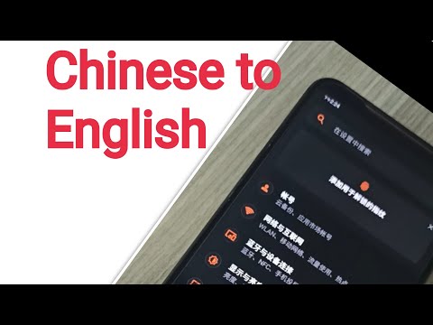 How to Change Language in ASUS ROG Phone 2 - Chinese to English เปี่ยนภาษา ປ່ຽນພາສາ ASUS ROG