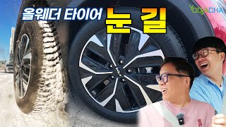 콘티넨탈타이어 올시즌 콘택트2 255/45R19 (장착비별도)_동영상_이미지