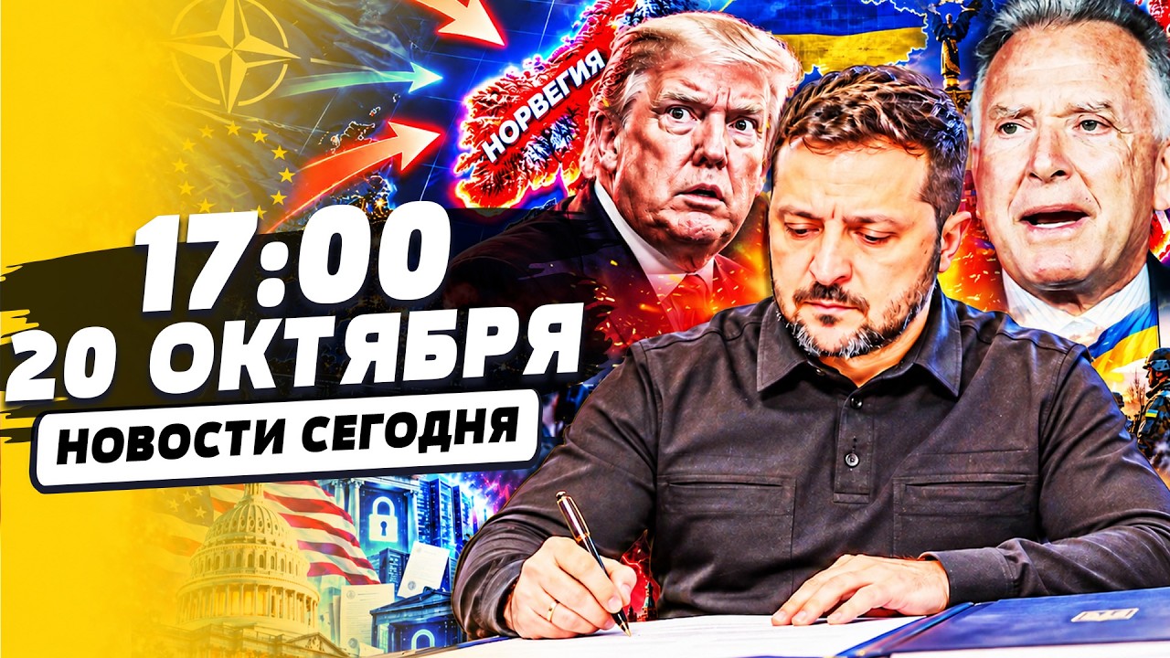 🚨МИРНЫЙ ПЛАН УЖЕ У ЗЕЛЕНСКОГО! ОН НЕМЕДЛЕННО ВЫЛЕТЕЛ ИЗ КИЕВА! КОНЕЦ? | НОВОС