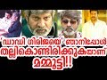 Mammootty About Jagapati Babu