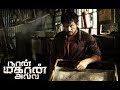 Naan Mahaan Alla BGM Jukebox Yuvan Shankar Raja