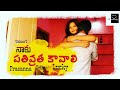 Naku Pathivratha Kavali Telugu Short Film Telugu Romantic Short Film Vishnu Prasanna Lucky