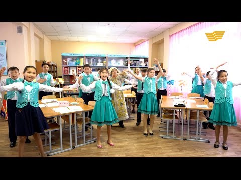 Наурыз мейрамы. «Өзін-өзі тану»