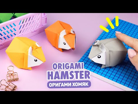 Оригами Pop It Котик из бумаги Origami Paper Pop It DIY TikTok Fidget Toy Антистресс игрушка