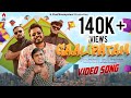 GAALIPATAM TELUGU KITE SONG SANKRANTHI 2026 ASAD CURZE PRAAN MUSIC FT GYANESHWAR