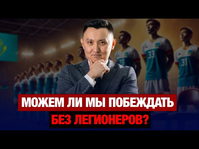 Миллионы за флаг на чужих плечах?