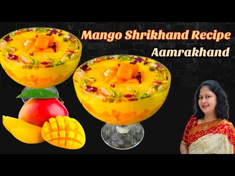 Aamrakhand | Mango Shrikhand Recipe | आम श्रीखंड | Easy Mango Desert | आम्रखंड #amrakhand #shrikhand