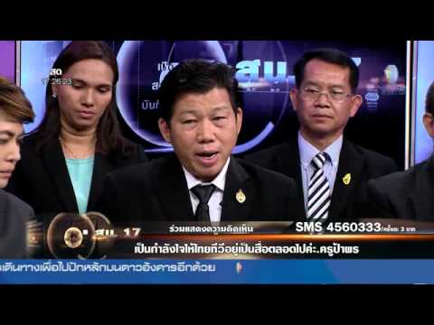 คลิกเพื่อดูคลิปวิดีโอ