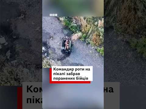 Це кадри неймовірного порятунку #shorts