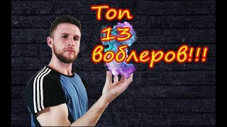 Алиэкспресс воблеры каталог
