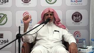 صورة أ.د. علي الشبل | دروس الحج 1442