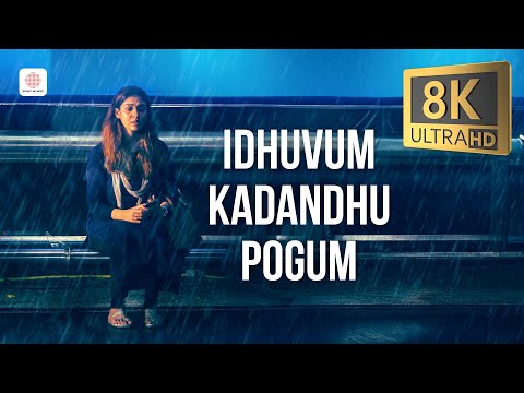 Netrikann - Idhuvum Kadandhu Pogum 8K/4K Video Song | Nayanthara | Vignesh Shivan
