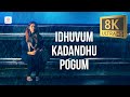 Netrikann Idhuvum Kadandhu Pogum 8K 4K Video Song Nayanthara Vignesh Shivan