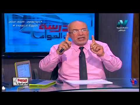 20-07-2018 رياضة لغات 3 ثانوي مراجعة الدور الثاني ج1 Pure mathematics أ علاء الفقي