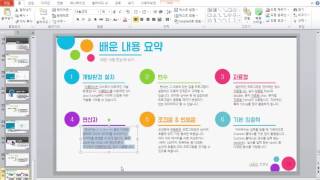 자바 기초 프로그래밍 강좌 8강 - 배운 내용 정리하기 (Java Programming Tutorial 2017 #8)