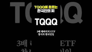 한국인의 주식 스타일은 뿌리깊게 박혀있었나봄