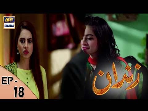 Zindaan - Ep 18 - 23rd May 2017 - ARY Digital Drama