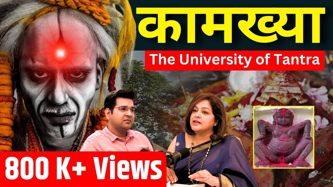 Why Kamakhya Temple is so powerful ? Ambubachi mela 2024 | Kamakhya temple in Assam #kamakhyatemple