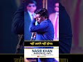 Nasib Khan Awpl Nasibkhanshortviral Awpl