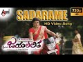 Sadarame Jai Lalitha Kannada Movie Video Song Sharan
